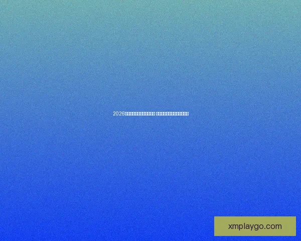 2026世界杯竞猜官网全方位指南 最新赛事动态及投注策略分析 2026世界杯竞猜官网全方位指南 最新赛事动态及投注策略分析