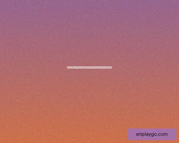 从战术数据与新星崛起全景推演二零二六世界杯冠军格局与黑马预测