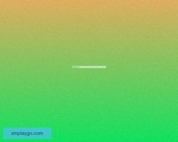 2026世界杯焦点战队全解析谁将问鼎世界之巅 2026世界杯焦点战队全解析谁将问鼎世界之巅