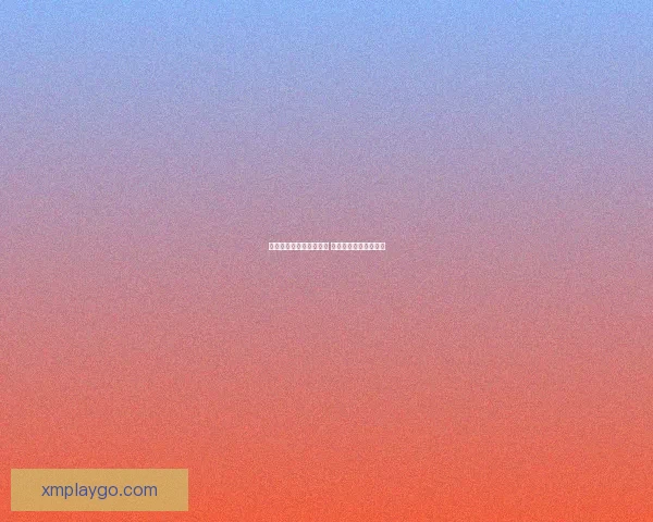 世界杯赛事竞猜预测分析 提升你的投注胜率策略