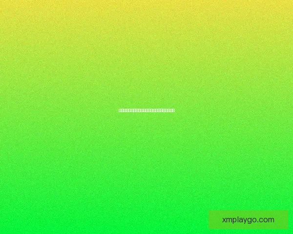 世界杯足球竞猜入口全攻略畅享激情赛事投注乐趣多 世界杯足球竞猜入口全攻略畅享激情赛事投注乐趣多