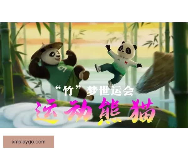 熊猫体育赛事精彩纷呈 多元化活动引领全球体育新潮流