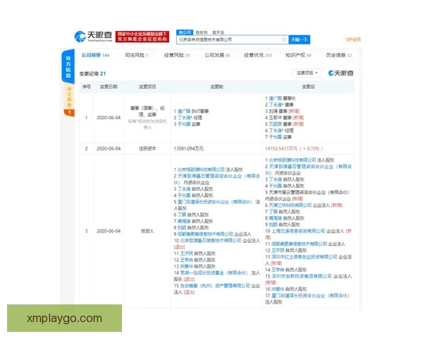 熊猫体育平台服务体验全面解析与用户口碑评价 熊猫体育平台服务体验全面解析与用户口碑评价