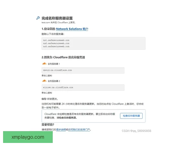 熊猫体育注册全流程详解与新手快速上手指南分享