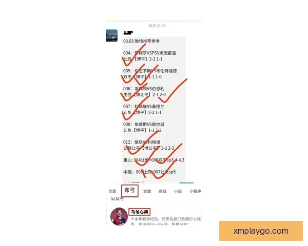 世界杯竞猜赔率平台最新分析与胜负预测全面指南