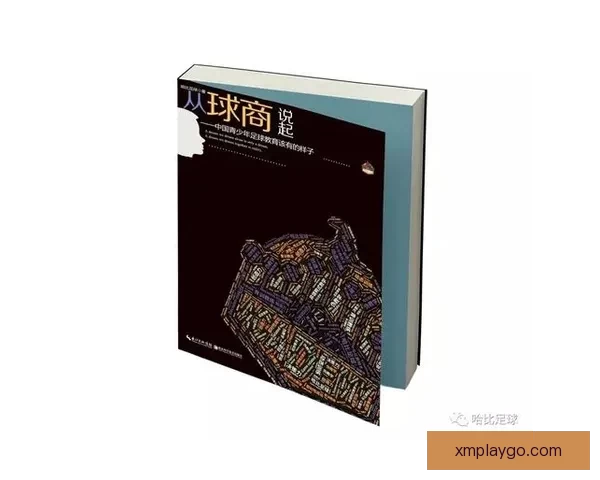世界杯足球竞猜赔率变化规律与投注技巧全面解析指南与风险控制