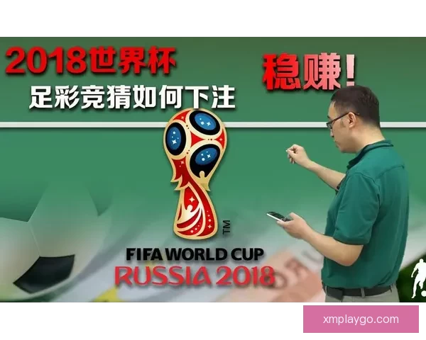 世界杯竞猜游戏攻略:全面解析规则与技巧助你轻松赢得大奖 世界杯竞猜游戏攻略:全面解析规则与技巧助你轻松赢得大奖