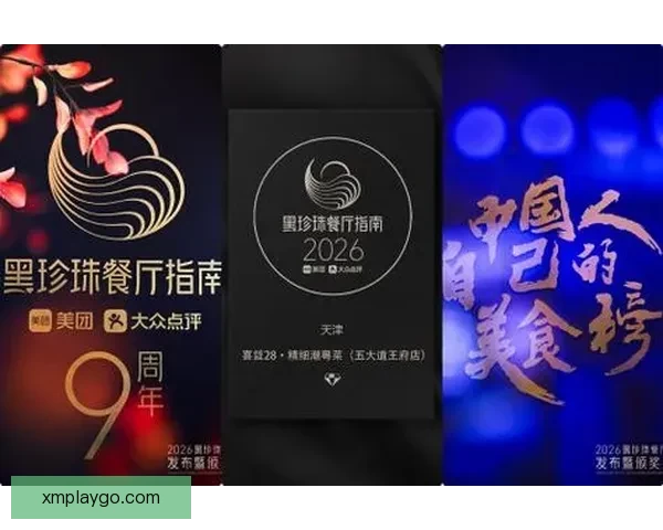 2026世界杯下注攻略与热门赛事投注全面指南
