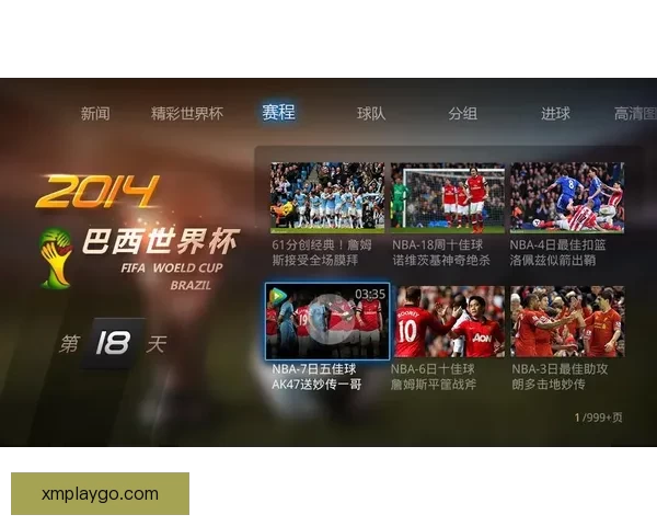 世界杯竞猜游戏玩法全解析，让你轻松赢取丰厚奖品的秘籍与策略