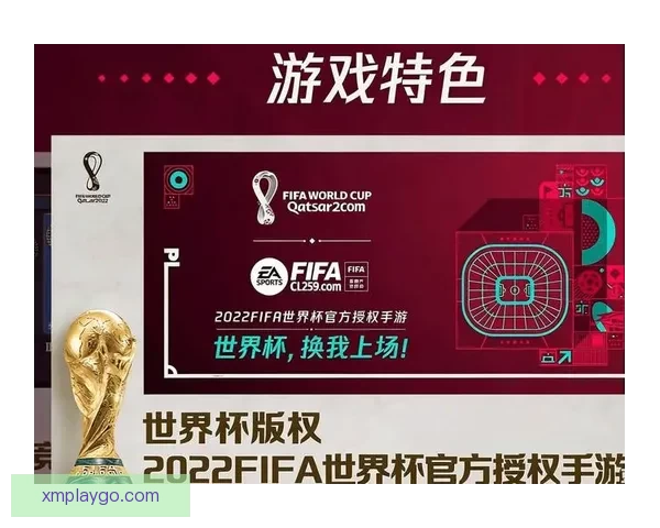 世界杯竞猜游戏注册平台开启全新玩法 让你畅享激动人心的赛事体验