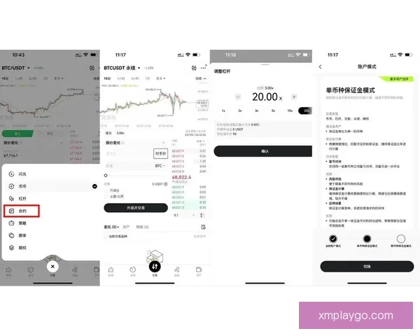 世界杯跟单精准分析助你轻松盈利畅享赛事激情