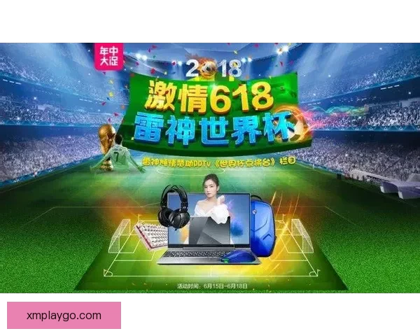 世界杯胜负竞猜攻略 全面解析如何精准预测赛果提高投注成功率