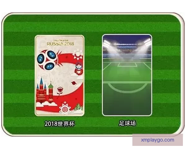 围绕世界杯竞猜游戏打造全民互动娱乐新体验与投注技巧深度攻略指南