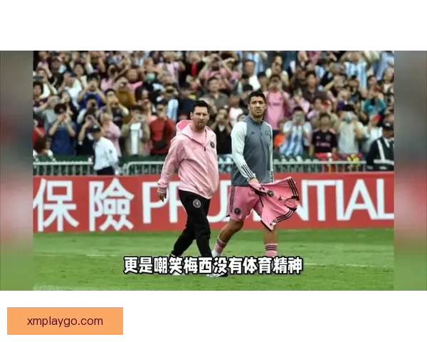 梅西有望重返香港再展球技 他依然热爱中国与香港球迷
